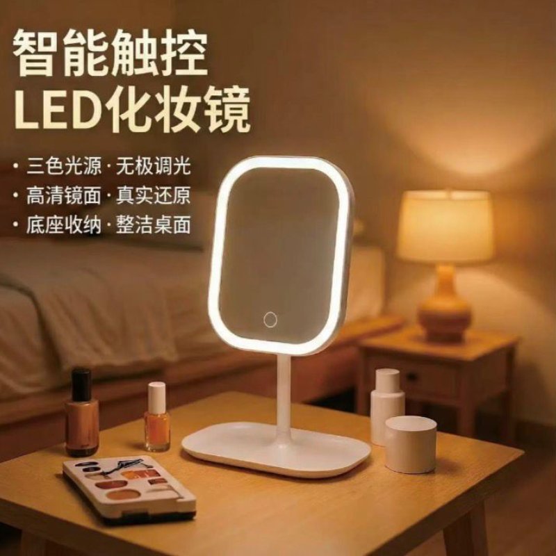 ESPEJO LUZ LED